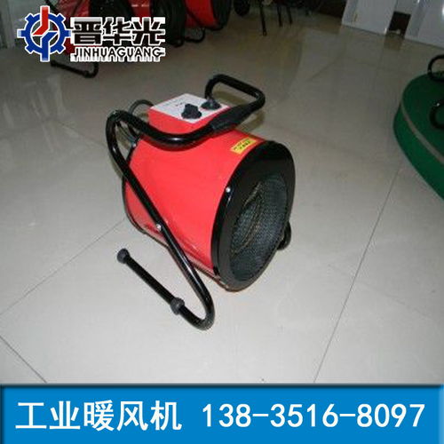 北京海淀區(qū)燃油暖風(fēng)機(jī)防爆暖風(fēng)機(jī)